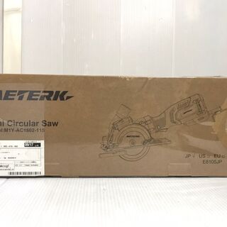 METERK★Mini Circular Saw★丸鋸★マルノコ★M1Y-AC1802-115★切断機★【新品未開封】の画像