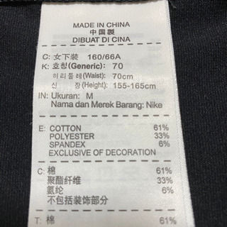 ✪NIKE DRI-FIT&GU ﾃﾞﾆﾑｽｶｰﾄ✪の画像