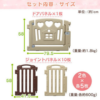 ベビーサークル必要な方どうぞの画像