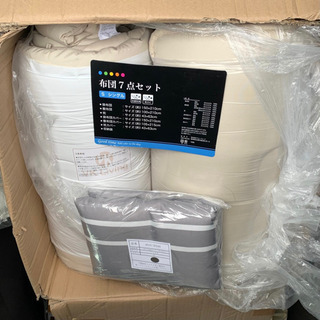 新品 シングル 抗菌 防臭 防カビ ふとん、シーツ3点セット(敷ふとん、マクラ無し)の画像