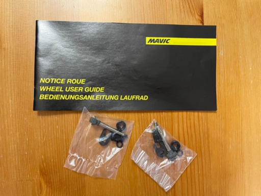 MAVIC ALLROAD