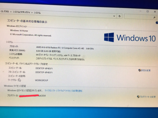 SSD搭載！デスクトップパソコン【Windows10】用途にあわせてのカスタムも可　ゆうパックで発送も可