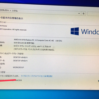 SSD搭載！デスクトップパソコン【Windows10】用途にあわせてのカスタムも可　ゆうパックで発送も可の画像