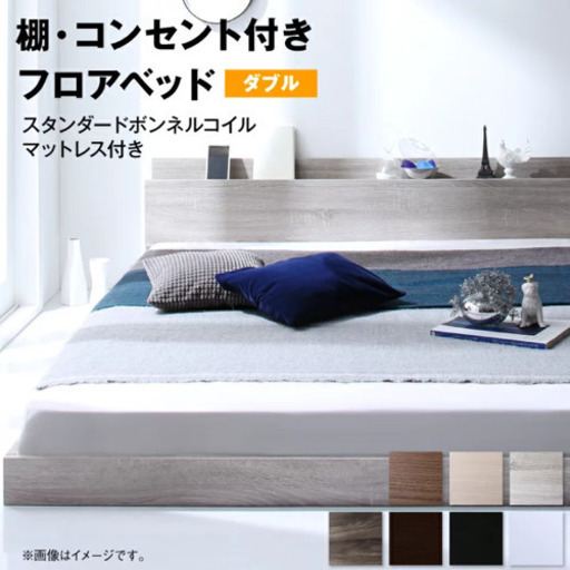 ☆鑑別書付き☆エレスチャル・クォーツ・クラスター☆壇木専用台座付き