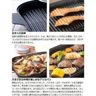 【交渉中】Vita Craft　未使用！ビタクラフト　グリルパン　フライパン　No.3001の画像