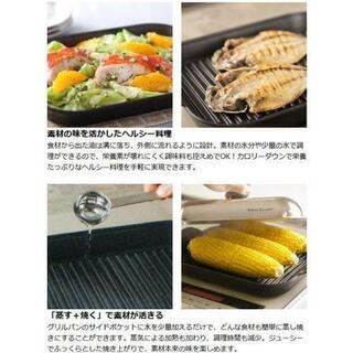 【交渉中】Vita Craft　未使用！ビタクラフト　グリルパン　フライパン　No.3001の画像