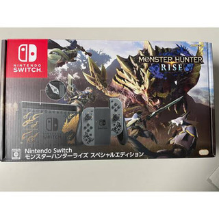 モンスターハンター ライズ おもちゃの中古が安い！激安で譲り