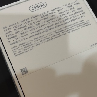 iPhone X 256g スペースグレー SIMフリーの画像