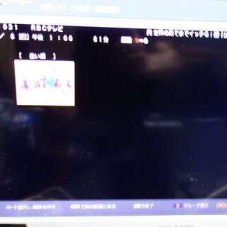 【SHARP】BD-HDW43 ブルーレイレコーダー【訳アリ、おまけつき】の画像