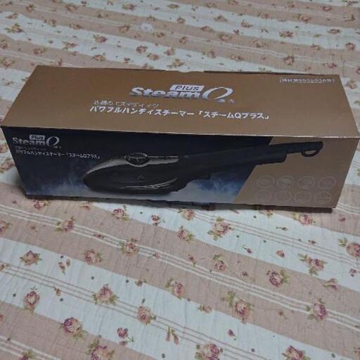 【お取り引き決定】スチームQプラス パワフルハンディスチーマー【美品】型番:JSE-4874-SB〈シャイニーブラック〉