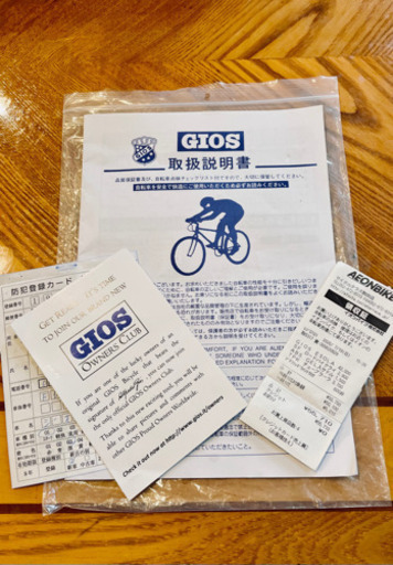最終値下げ！GIOS ESOLA【ジオス イソラ】自転車 クロスバイク 2020年モデル