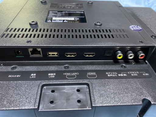 24インチ　V型ハイビジョン液晶テレビ