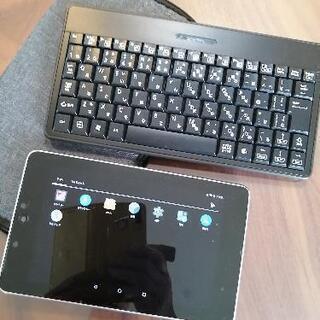 タブレットNEXUS7 ワイヤレスキーボード付