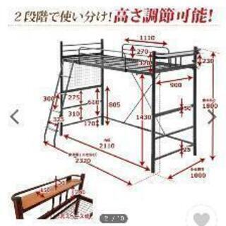 ロフトベッドです(決まりました)の画像