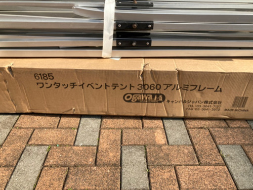 ogawa イベントテント用アルミフレーム