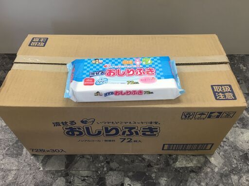 未使用品　大人用流せるおしりふき　72枚×30入 (ケース売り)　介護用品　パルプ不織布