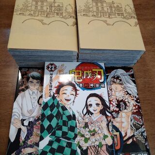 「鬼滅の刃」漫画　13冊（巻数はバラバラです）