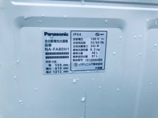 8.0kg ❗️送料設置無料❗️特割引価格★生活家電2点セット 【洗濯機・冷蔵庫】