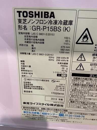 冷蔵庫
