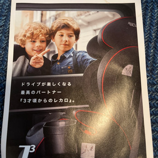 ✳️RECARO✳️ チャイルドシート　新品未使用