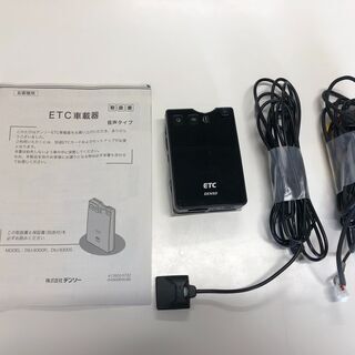ETC