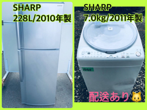 ⭐️7.0kg⭐️ 新生活家電！！洗濯機/冷蔵庫！！