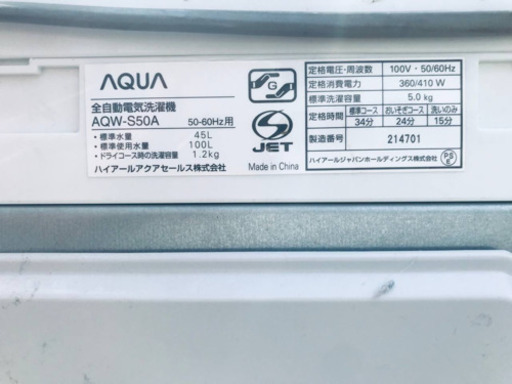 家電セット★★新生活応援セール！！洗濯機/冷蔵庫✨