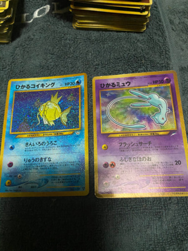 ポケモンカード　旧裏　ひかるコイキング　ひかるミュウ