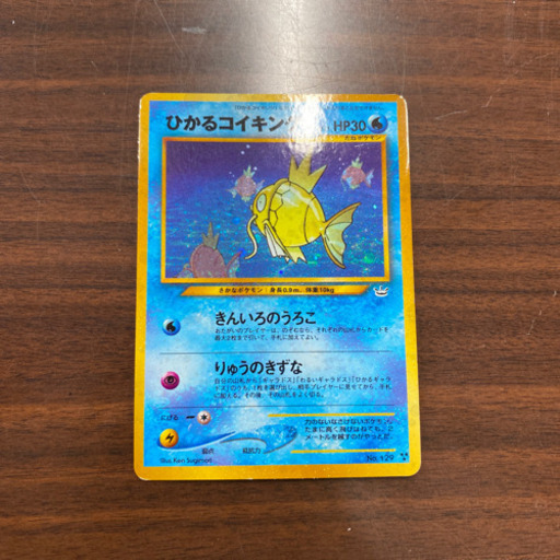 ポケモンカード　旧裏　ひかるコイキング　ひかるミュウ