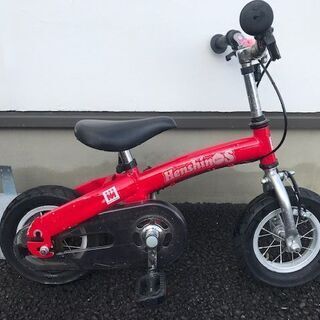 キッズ用自転車「へんしんバイクS」10インチ程度・２歳～５歳位まで