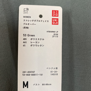 ユニクロ　ダブルフェイス　プルオーバーの画像