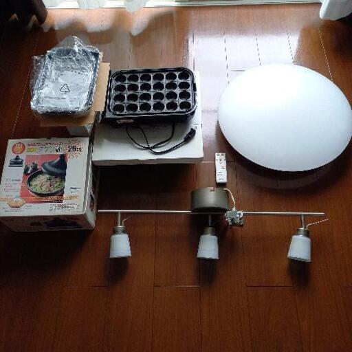 家電4点セット