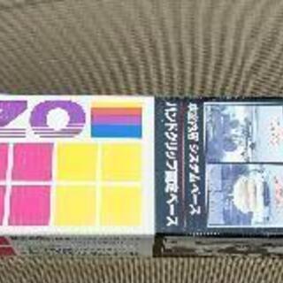 TERZO 社内用システムキャリア新品