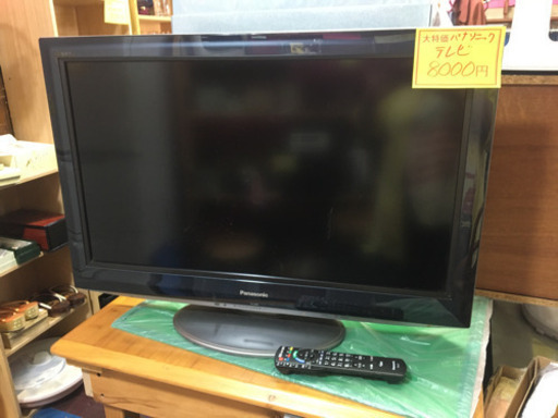 予約中.Panasonic TH-L32D2薄型テレビ
