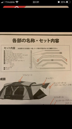 コクーン2