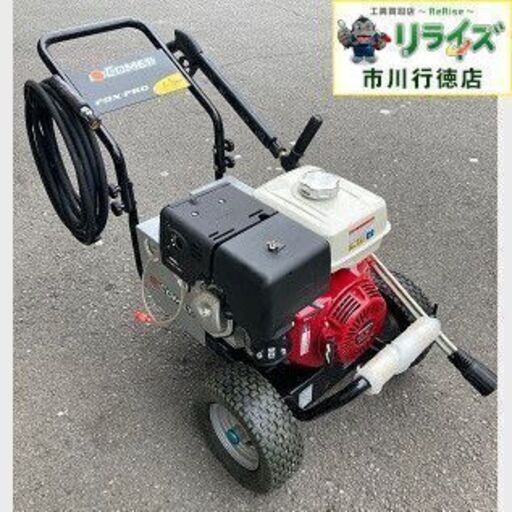TASCO/イチネンタスコ TA350EA 高圧ジェット洗浄機 ① 訳アリ品 2000010167838【リライズ市川行徳店】【店頭取引限定】