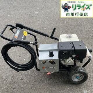 TASCO/イチネンタスコ TA350EA 高圧ジェット洗浄機 ① 訳アリ品 2000010167838【リライズ市川行徳店】【店頭取引限定】 TASCO/イチネンタスコ TA350EA 高圧ジェット洗浄機 ① 訳アリ品