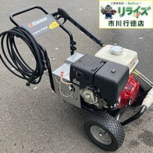 TASCO/イチネンタスコ TA350EA 高圧ジェット洗浄機 ② 4528422285981【リライズ市川行徳店】【店頭取引限定】