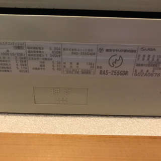 【お話中です】クーラー　ルームエアコン　中古の画像