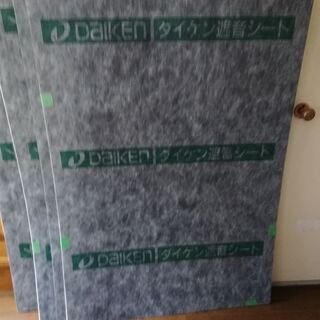 大建 住宅向け 壁下地材 遮音シート＆プラダン（カット済 132...