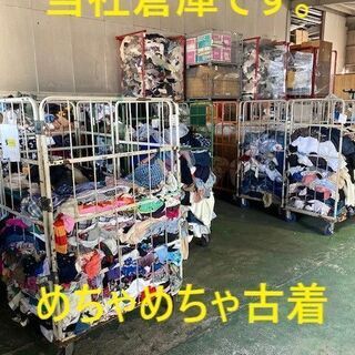 古着卸売り♪レディースブランド古着5枚セット　4,500円（税込） 箱売り　転売OK　古着仕入れ　主婦の方にオススメ　 カンタンおこづかい稼ぎ　副業にどうぞの画像