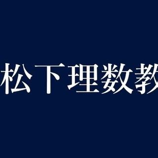 生徒募集中です！の画像