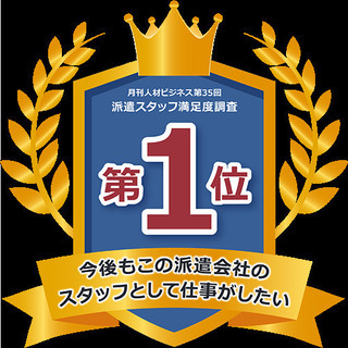 【7/1～長期歓迎】大手通信会社での営業事務！経験をいかそう　＼高時給1,250円／新規事業部の立ち上げを裏方からサポートしていただける方を募集！の画像
