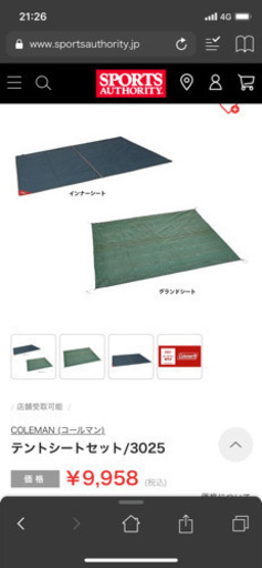 Coleman インナーマットセット