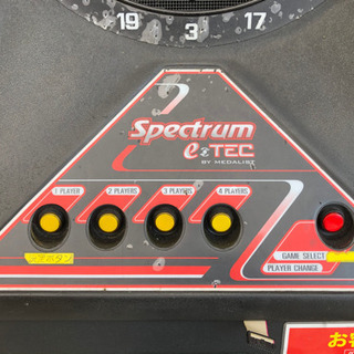 残り1台】ダーツマシン ダーツ業務用Spectrum eTEC by MEDALIST