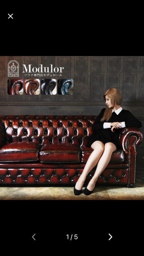 １週間以内の引き取りにつき、破格でご提供します！