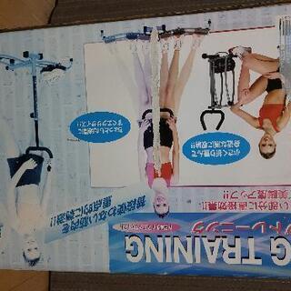 鉄人倶楽部 leg training レッグトレーニング