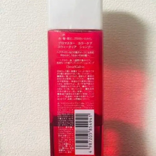 ホーユープロマスター カラーケアシャンプーの画像