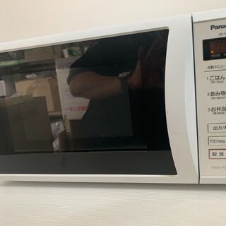 ★【値下げしました！】【動作品/良品】Panasonic パナソ...