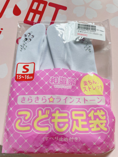 ⭐︎値下げしました！！⭐︎新品未使用⭐︎ 七五三　3歳  着物 着物セット  刺繍 被布セット